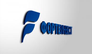 Компания «ФортеИнвест» стала официальным партнером
